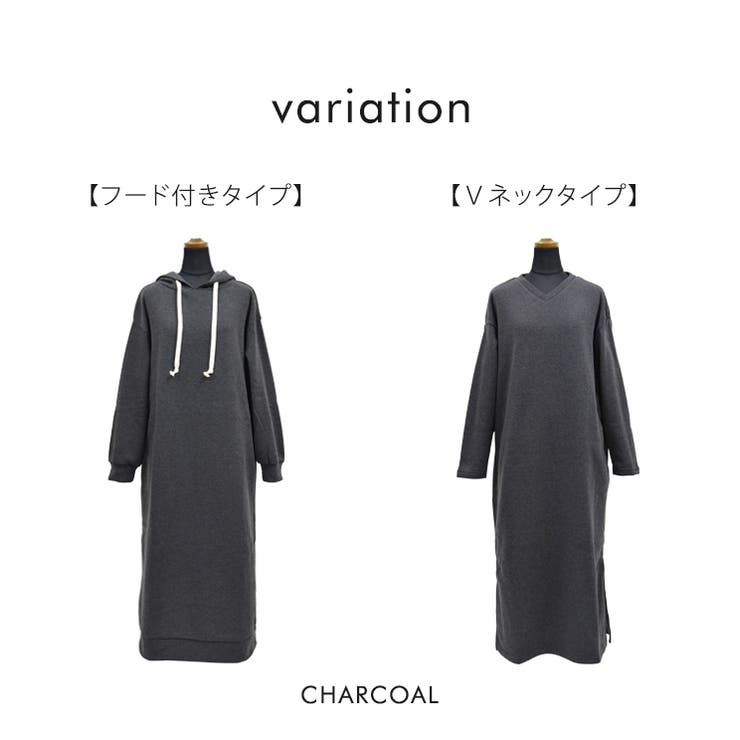 裏起毛 ワンピース パーカー Ｖネック マキシ丈 スカート レディース パーカー スウェット あたたかい もこもこ 長袖 可愛い 人気ルームウェア 部屋着 マタニティ おうち時間 おしゃれ 秋 冬 ギフト プレゼント クリスマス