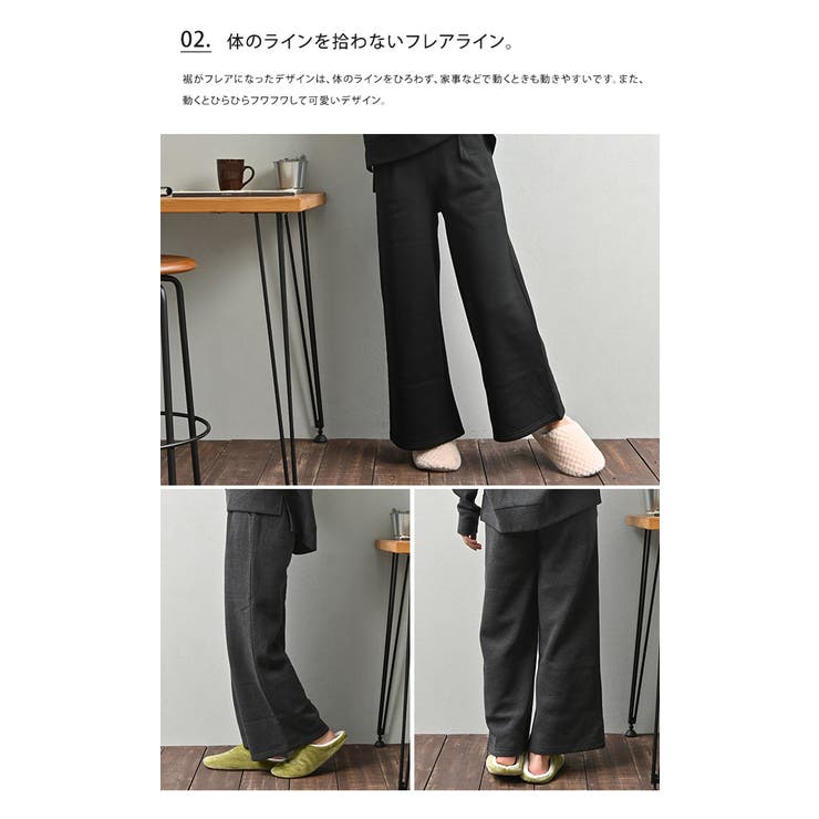 裏起毛ルームウエア上下セット【スカートパンツレディースパーカースウェットあたたかいもこもこ長袖可愛い人気ルームウェア部屋着マタニティおしゃれ秋冬ハロウィン