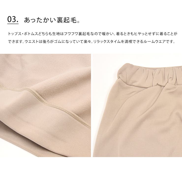 裏起毛ルームウエア上下セット【スカートパンツレディースパーカースウェットあたたかいもこもこ長袖可愛い人気ルームウェア部屋着マタニティおしゃれ秋冬ハロウィン