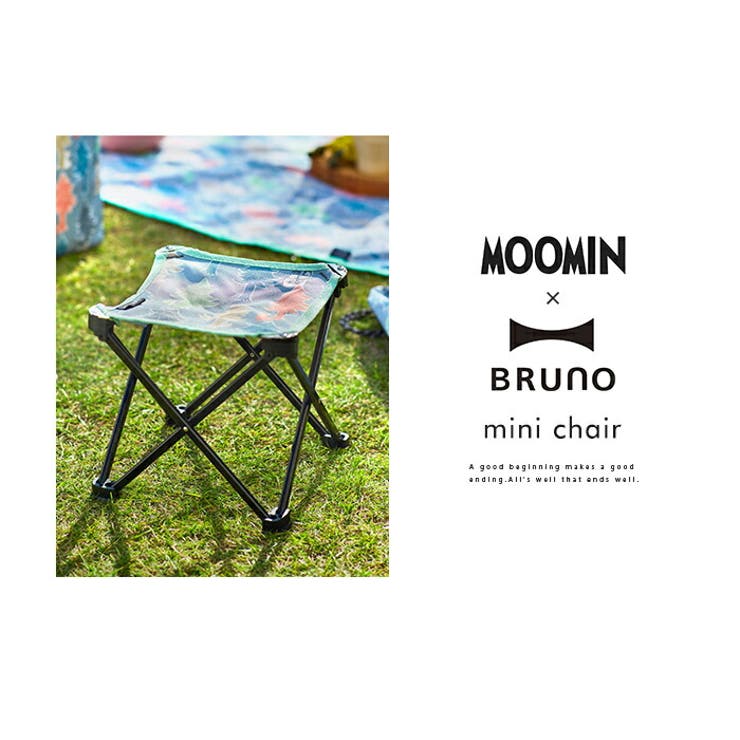 MOOMIN x BRUNO chair M 2脚セット　折りたたみ式 BRUNO ブルーノ×ムーミン チェアM BRUNO×MOOMIN チェア イス