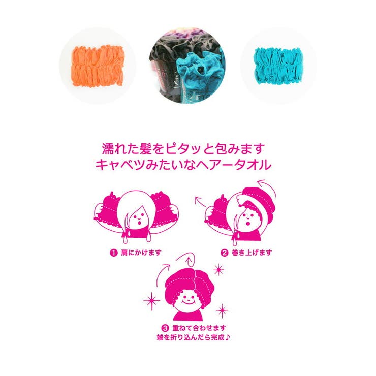 ふんわり