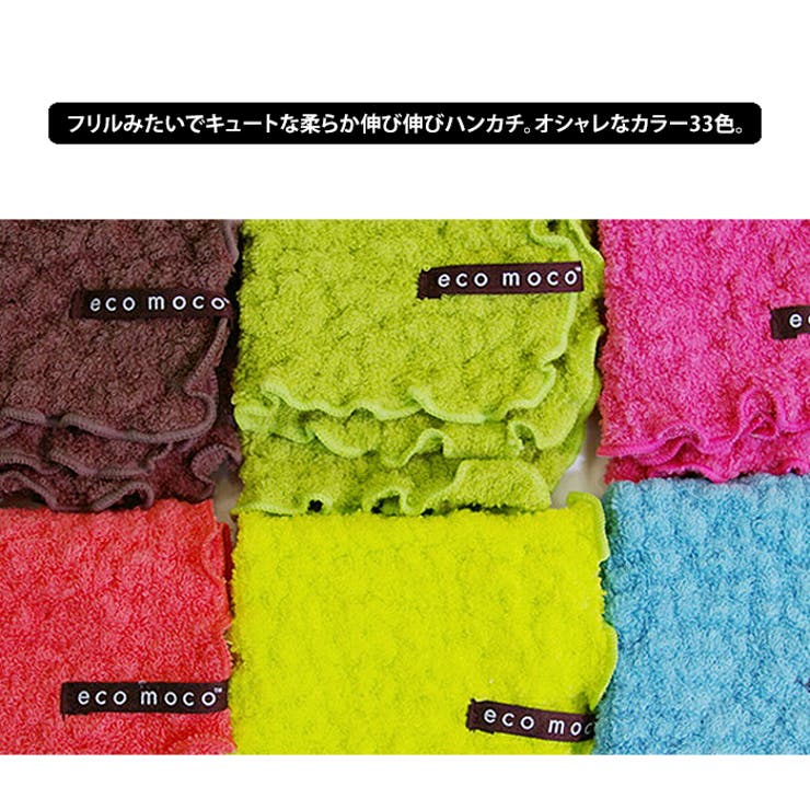 ふんわり 伸縮性 吸収性 ハンカチ ハンカチタオル ハンドタオル コットン 天然 今治 いまばり プチギフト ホワイトデー 母の日 誕生日 お返し お祝い 内祝い 清潔 日本製 かわいい おしゃれ