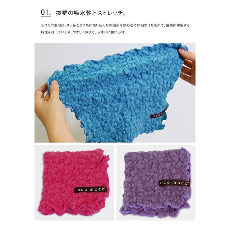 ふんわり 伸縮性 吸収性 ハンカチ ハンカチタオル ハンドタオル コットン 天然 今治 いまばり プチギフト ホワイトデー 母の日 誕生日 お返し お祝い 内祝い 清潔 日本製 かわいい おしゃれ
