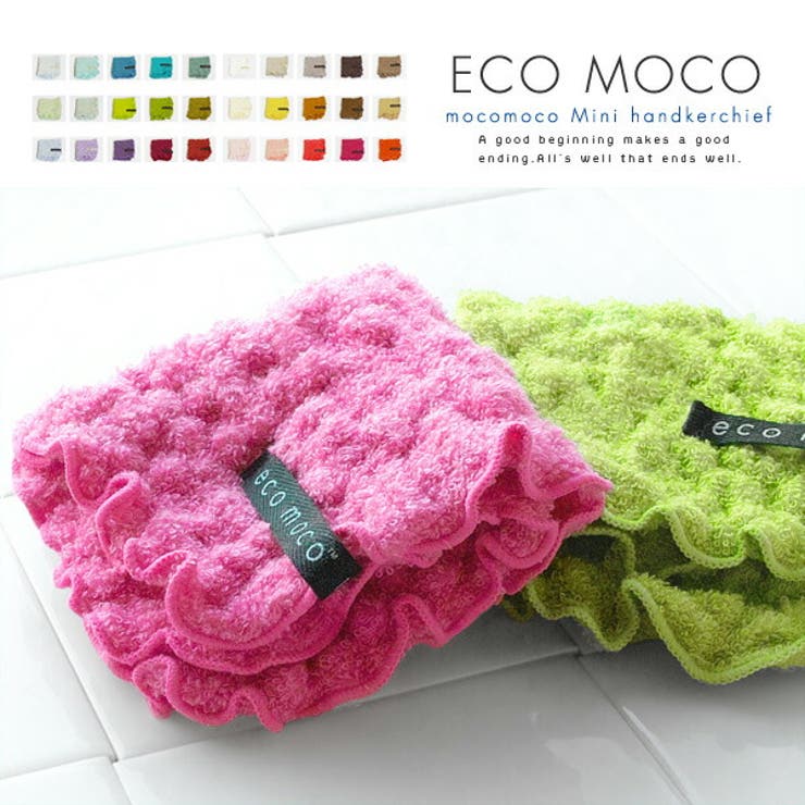 エコモコ Ecomoco モコモコミニハンカチ 品番 Udow Life Style Ablana ライフスタイルアブラナ のレディースファッション通販 Shoplist ショップリスト