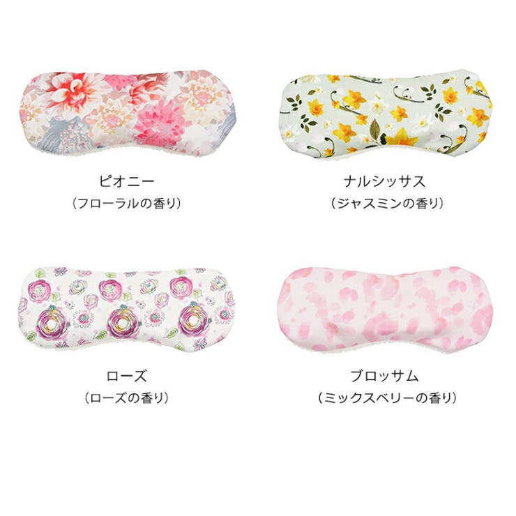 アロマホット クールアイピロー ホット アイス 品番 Udow Life Style Ablana ライフスタイルアブラナ のレディースファッション通販 Shoplist ショップリスト