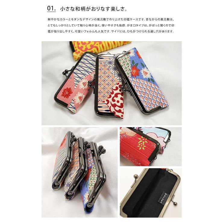印鑑ケース はんこ ハンコ 品番 Udow Life Style Ablana ライフスタイルアブラナ のレディースファッション通販 Shoplist ショップリスト