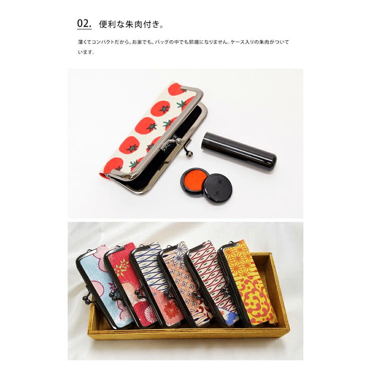 印鑑ケース はんこ ハンコ 品番 Udow Life Style Ablana ライフスタイルアブラナ のレディースファッション通販 Shoplist ショップリスト 印鑑ケース はんこ ハンコ 品番 Udow Life Style Ablana ライフスタイルアブラナ のレディースファッション通販 Shoplist ショップリスト