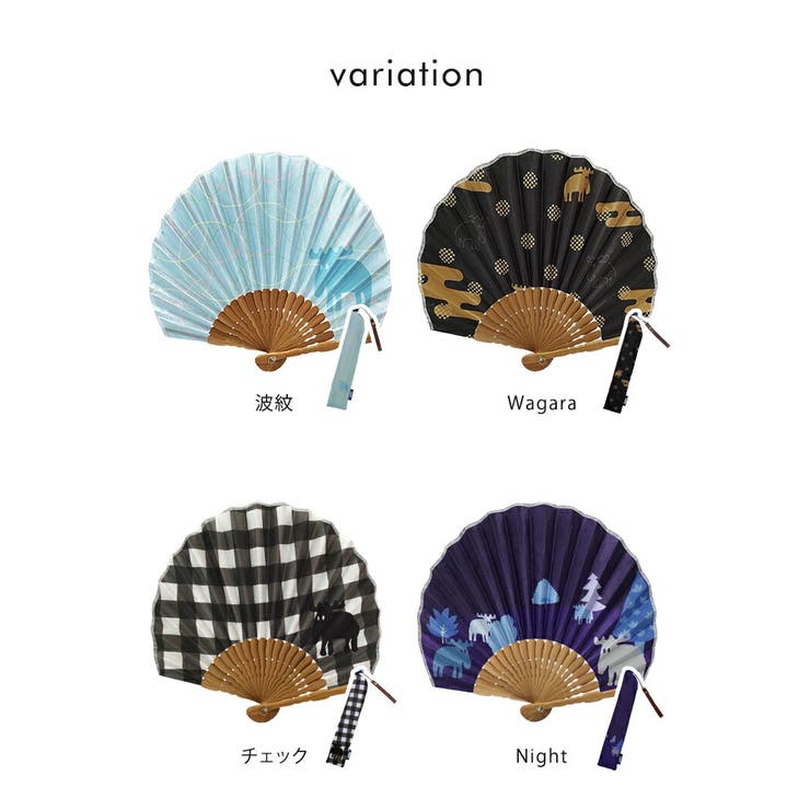 moz 扇子 モズ コンパクト ケース付き ストラップ付 浴衣 着物 和装 エルク キャラクターレディース メンズ 可愛い かわいいおしゃれ 北欧 夏 プレゼント ギフト 贈り物 父の日 母の日 敬老の日 
