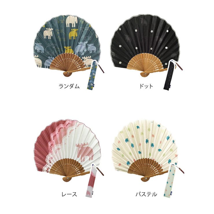 moz 扇子 モズ コンパクト ケース付き ストラップ付 浴衣 着物 和装 エルク キャラクターレディース メンズ 可愛い かわいいおしゃれ 北欧 夏 プレゼント ギフト 贈り物 父の日 母の日 敬老の日 