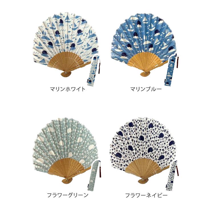moz 扇子 モズ コンパクト ケース付き ストラップ付 浴衣 着物 和装 エルク キャラクターレディース メンズ 可愛い かわいいおしゃれ 北欧 夏 プレゼント ギフト 贈り物 父の日 母の日 敬老の日 
