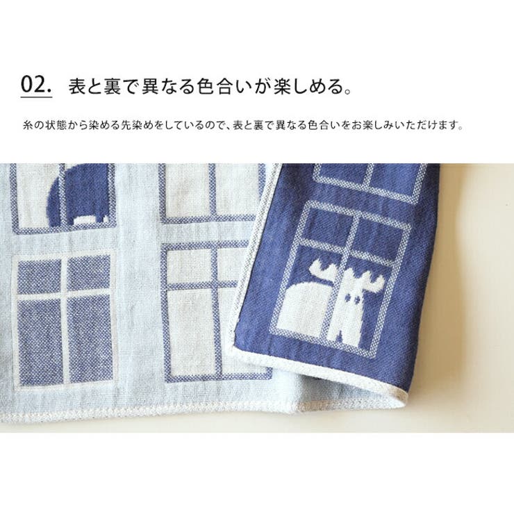 Moz モズ 3重ガーゼ 品番 Udow Life Style Ablana ライフスタイルアブラナ のレディース ファッション通販 Shoplist ショップリスト