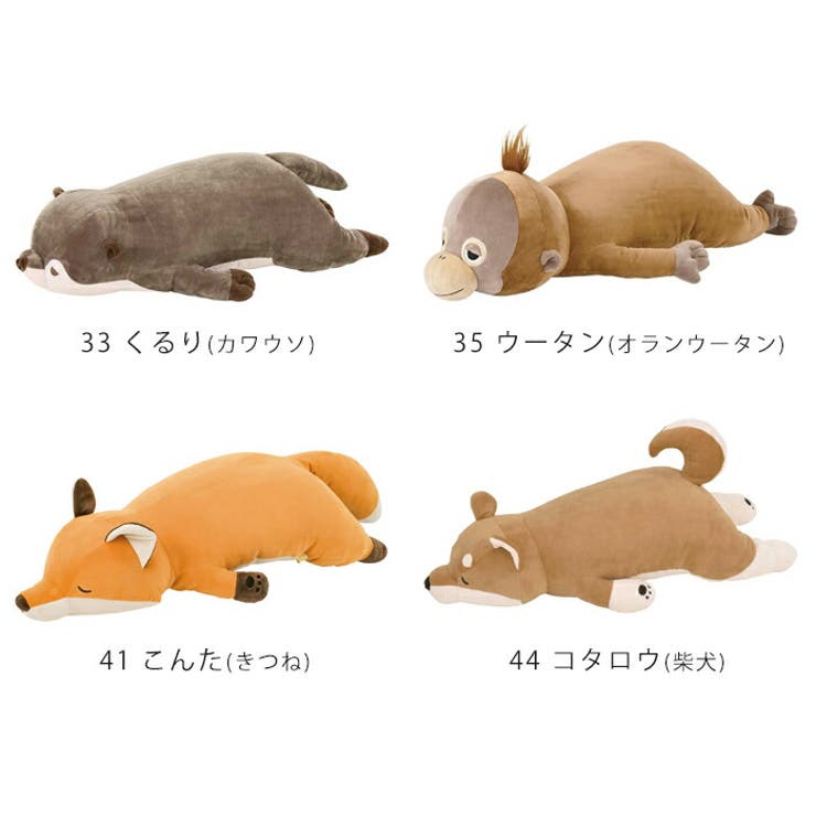 プレミアムねむねむアニマルズ 抱きまくら Lサイズぬいぐるみ 品番 Udow Life Style Ablana ライフスタイルアブラナ のレディースファッション通販 Shoplist ショップリスト