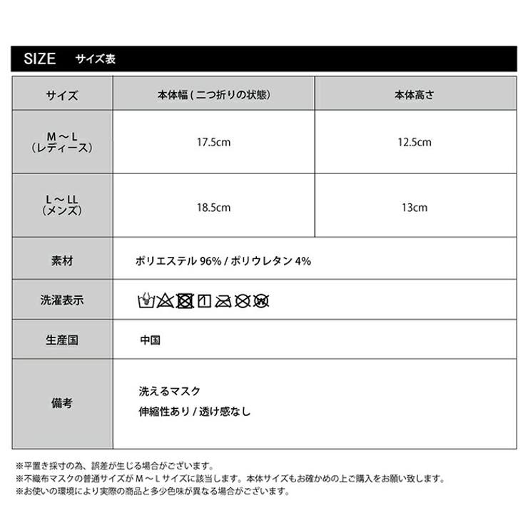 デザイナーズマスク M-L 2枚セット マスク セット おしゃれ 日本企画 洗える 風邪 花粉 ほこり 無地 柄 レディース M L 女性用 個包装 かわいい オールシーズン 春 夏 秋 冬 手洗い デザイン ファッション