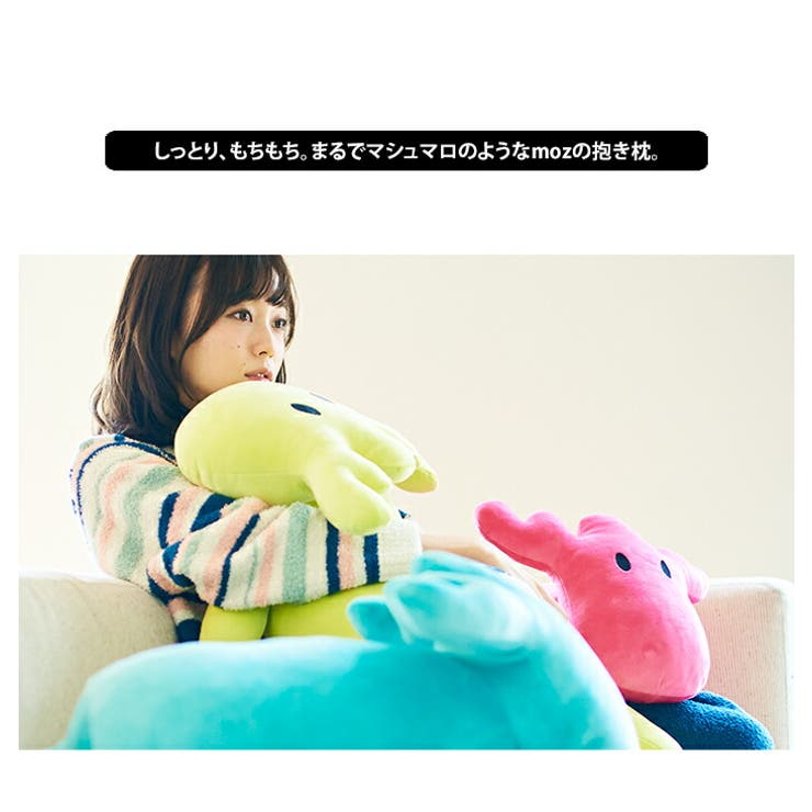 Moz マシュマロ抱き枕 M 品番 Udow Life Style Ablana ライフスタイルアブラナ のレディースファッション通販 Shoplist ショップリスト