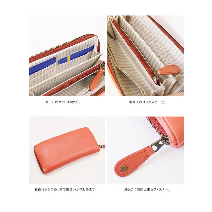 moz 長財布 モズ 牛革 本革 ウォレット 型押し レザー ラウンドファスナー ジップ 札入れ レディース メンズ ユニセックス 男女兼用 小銭入れ 可愛い おしゃれ 北欧 ブランド 雑貨 折りたたみ クリスマス ギフト プレゼント