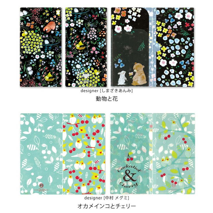 日本製 デザイナーズ マスクケース 3ポケット 2個セット 持ち運び おしゃれ かわいい キャラクター 折りたたみ 風邪 マスク収納 コンパクト クリアファイル デザイナーズジャパン マスク入れ ねこ インコ 文鳥 バレンタイン