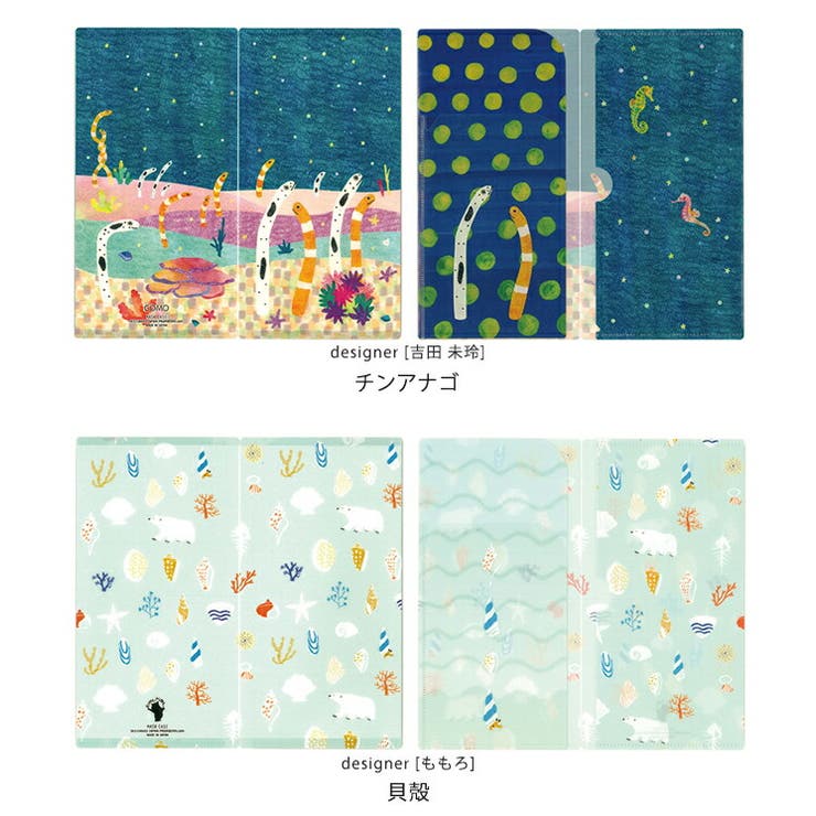 日本製 デザイナーズ マスクケース 3ポケット 2個セット 持ち運び おしゃれ かわいい キャラクター 折りたたみ 風邪 マスク収納 コンパクト クリアファイル デザイナーズジャパン マスク入れ ねこ インコ 文鳥 バレンタイン