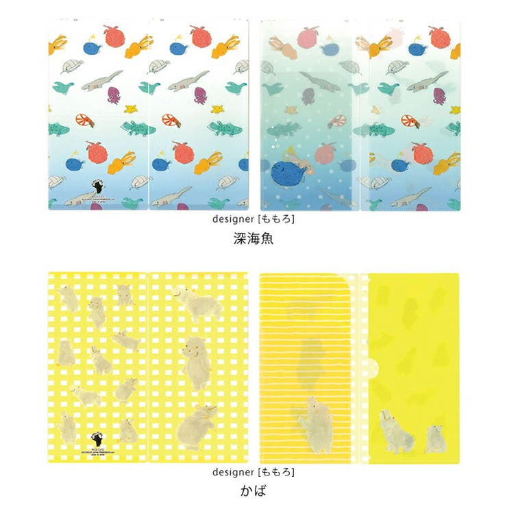 日本製 デザイナーズ マスクケース 3ポケット 2個セット 持ち運び おしゃれ かわいい キャラクター 折りたたみ 風邪 マスク収納 コンパクト クリアファイル デザイナーズジャパン マスク入れ ねこ インコ 文鳥 バレンタイン