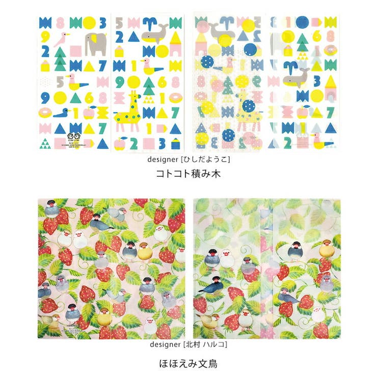 日本製 デザイナーズ マスクケース 品番 Udow Life Style Ablana ライフスタイルアブラナ のレディースファッション通販 Shoplist ショップリスト 日本製 デザイナーズ マスクケース 品番 Udow Life Style Ablana ライフスタイルアブラナ のレディースファッション通販 Shoplist ショップリスト