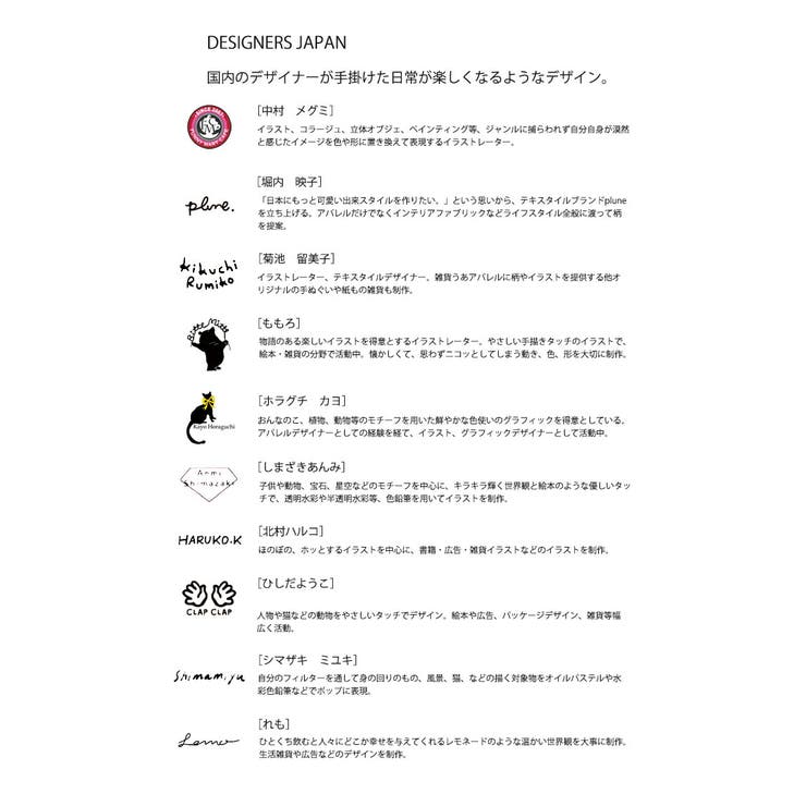 日本製 デザイナーズ マスクケース ３ポケット  持ち運び おしゃれ かわいい キャラクター 折りたたみ 風邪 マスク収納 コンパクト クリアファイル デザイナーズジャパン マスク入れ ねこ インコ 文鳥 ギフト