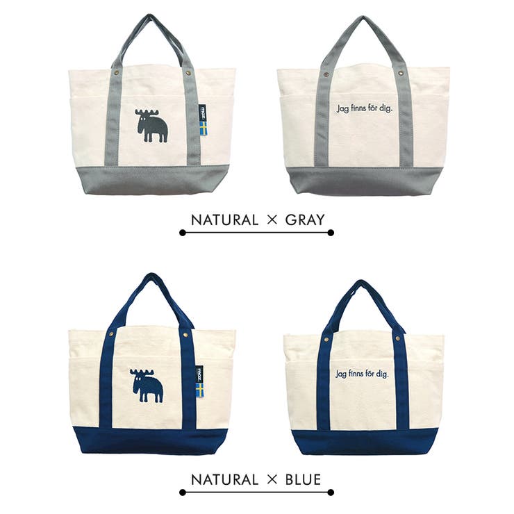 トートバッグ moz モズ | LIFE STYLE ablana | 詳細画像10 