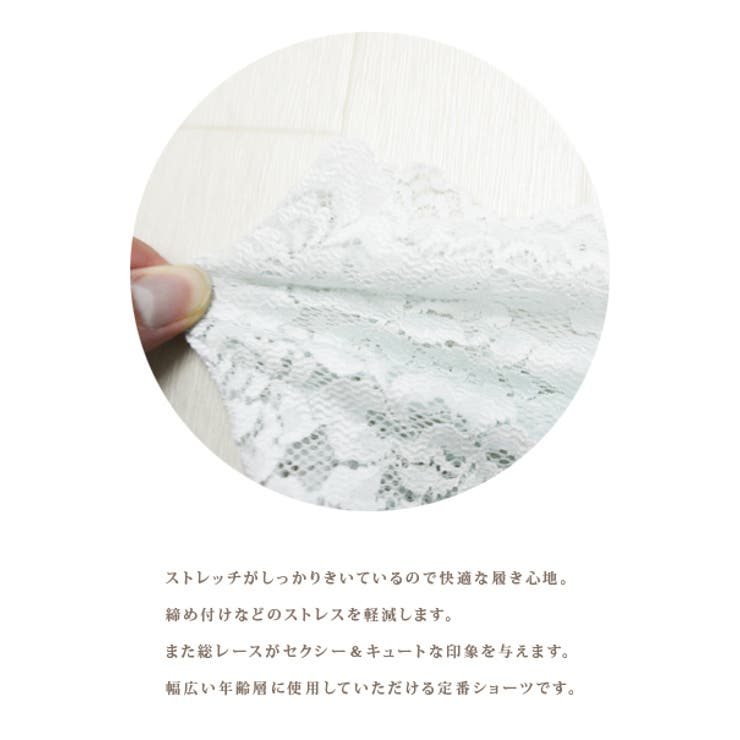 選べる４タイプ！総レースショーツ年齢層を問わずデイリー使いに！02P03Dec1… | LIFE STYLE ablana | 詳細画像4 