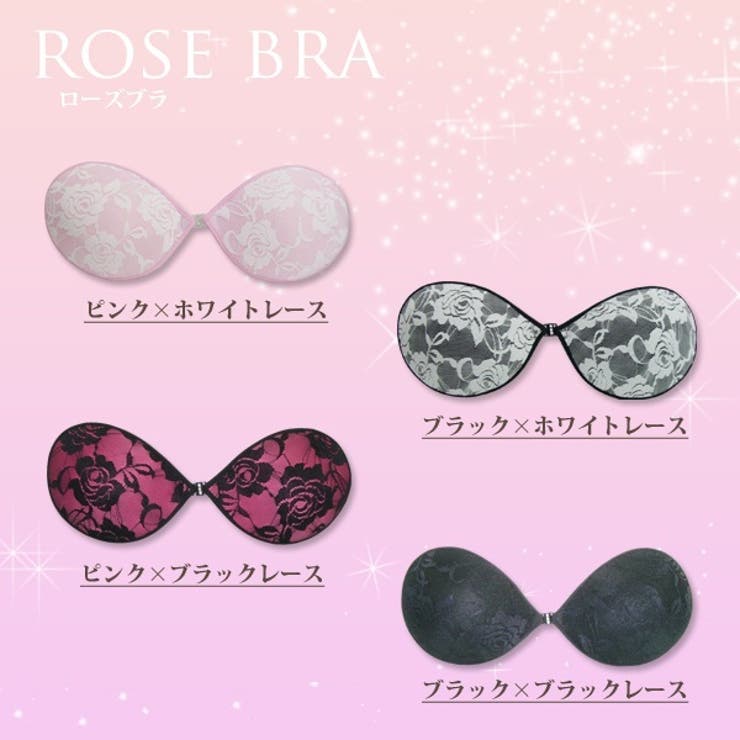 ROSEBRA ローズブラ ドレスやワンピースなどに【下着 | LIFE STYLE ablana | 詳細画像3 