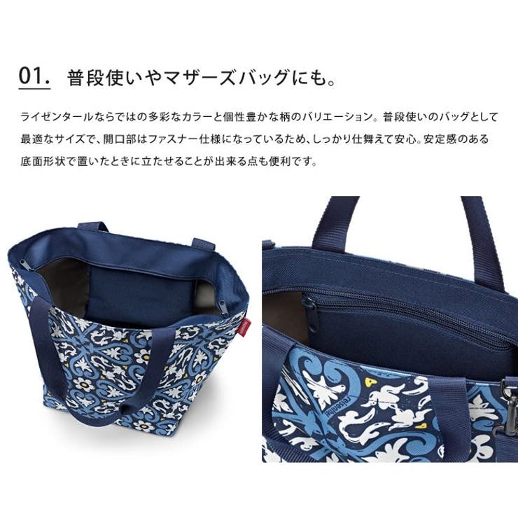 ライゼンタール ショッパーＭ エコバック ショッピングバッグ reisenthel トートバッグ 買い物袋 ECO かばん 鞄 マザーズバッグ 折りたたみ ギフト プレゼント クリスマス