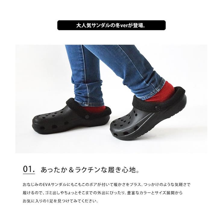 Evaモコモコサンダル ボア 暖かい 品番 Udow Life Style Ablana ライフスタイルアブラナ のレディース ファッション通販 Shoplist ショップリスト Evaモコモコサンダル ボア 暖かい 品番 Udow Life Style Ablana ライフスタイルアブラナ のレディース ファッション通販 Shoplist ショップリスト