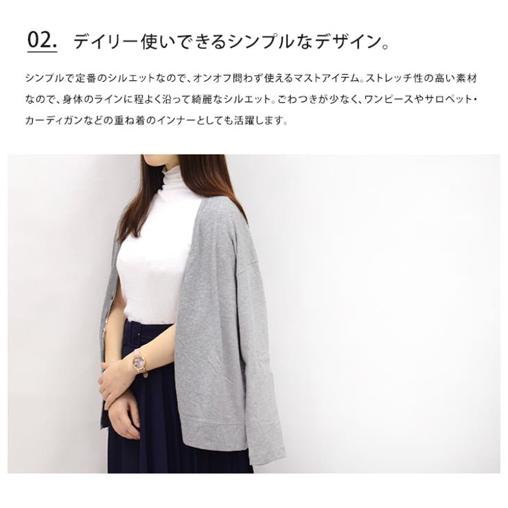 UV ボトルネック インナー | LIFE STYLE ablana | 詳細画像5 