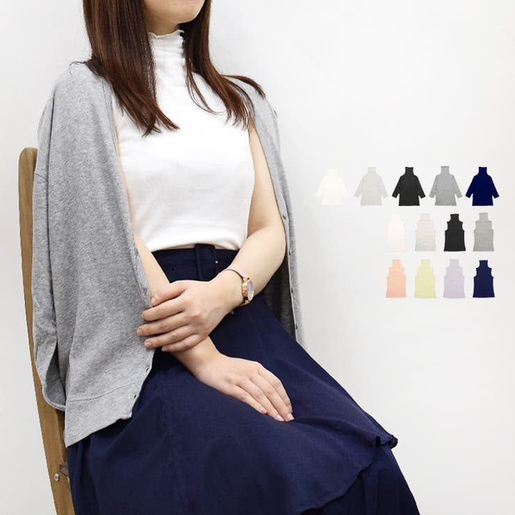 UV ボトルネック インナー | LIFE STYLE ablana | 詳細画像1 