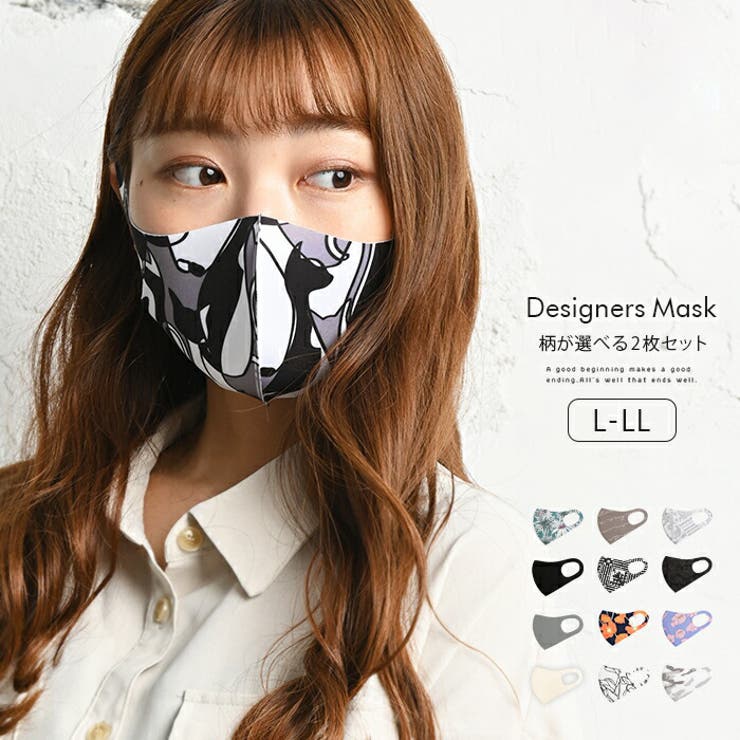 デザイナーズマスク 人気 おすすめ L LL マスク 数々のアワードを受賞