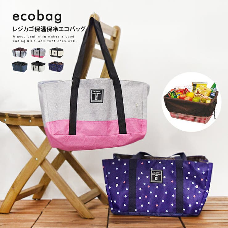 エコバッグ レジかごバッグ 保冷保温 品番 Udow Life Style Ablana ライフスタイルアブラナ のレディースファッション通販 Shoplist ショップリスト