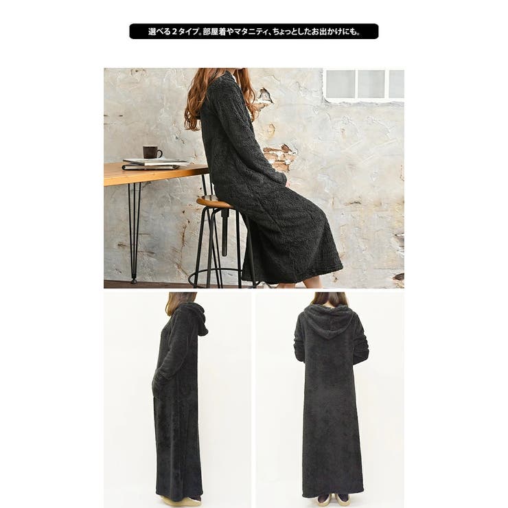 もこもこシャギー 裏起毛ワンピース ルームウェア 品番 Udow Life Style Ablana ライフスタイルアブラナ のレディースファッション通販 Shoplist ショップリスト