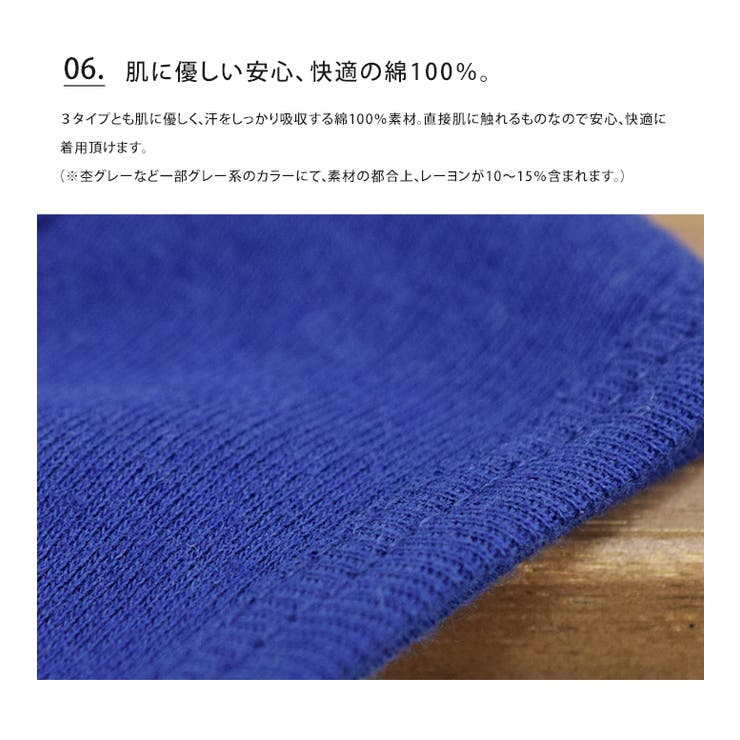 下着を見せない！デイリーに使える絶妙バランスベーシックロングタンクトップ１枚でも… | LIFE STYLE ablana | 詳細画像11 