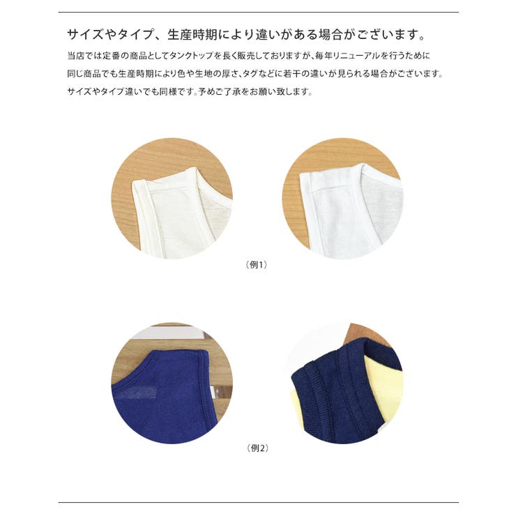 下着を見せない！デイリーに使える絶妙バランスベーシックロングタンクトップ１枚でも… | LIFE STYLE ablana | 詳細画像16 