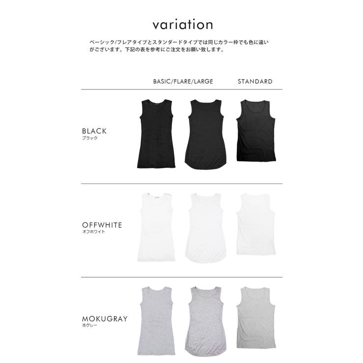 下着を見せない！デイリーに使える絶妙バランスベーシックロングタンクトップ１枚でも… | LIFE STYLE ablana | 詳細画像13 