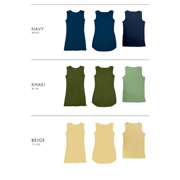 下着を見せない！デイリーに使える絶妙バランスベーシックロングタンクトップ１枚でも… | LIFE STYLE ablana | 詳細画像14 
