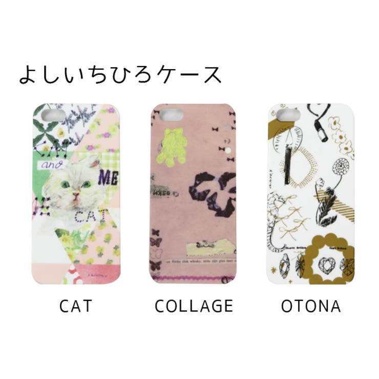 人気イラストレーターのiphone5s 5ケース02p03dec16初売り 品番 Udow Life Style Ablana ライフスタイルアブラナ のレディースファッション通販 Shoplist ショップリスト