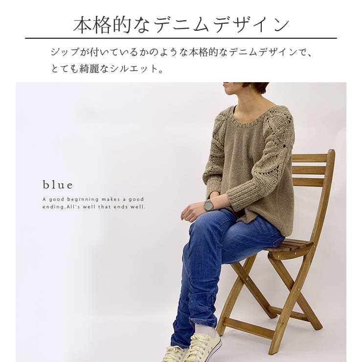 ウエストリブデニムパンツ【レディース スキニー ジーンズ | LIFE STYLE ablana | 詳細画像3 