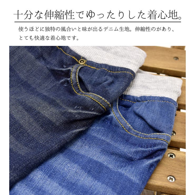 ウエストリブデニムパンツ【レディース スキニー ジーンズ | LIFE STYLE ablana | 詳細画像5 
