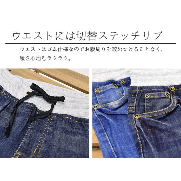 ウエストリブデニムパンツ【レディース スキニー ジーンズ | LIFE STYLE ablana | 詳細画像6 