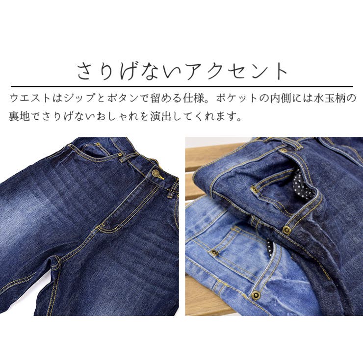 サルエルデニムパンツ【レディース 大きいサイズ ジーンズ | LIFE STYLE ablana | 詳細画像6 