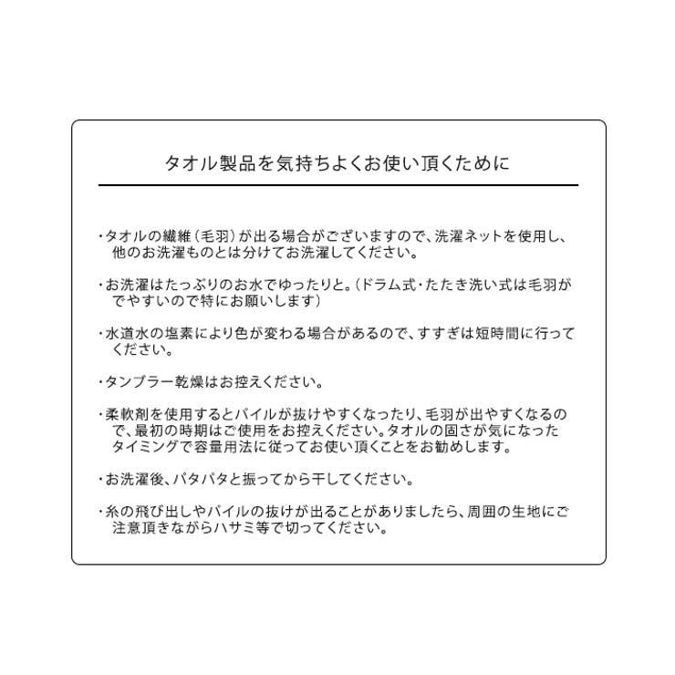 ecomoco エコモコ フワフワ | LIFE STYLE ablana | 詳細画像7 