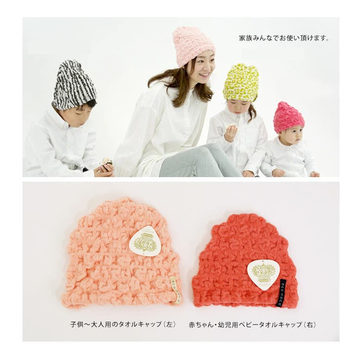 ecomoco エコモコ モコモコ | LIFE STYLE ablana | 詳細画像4 