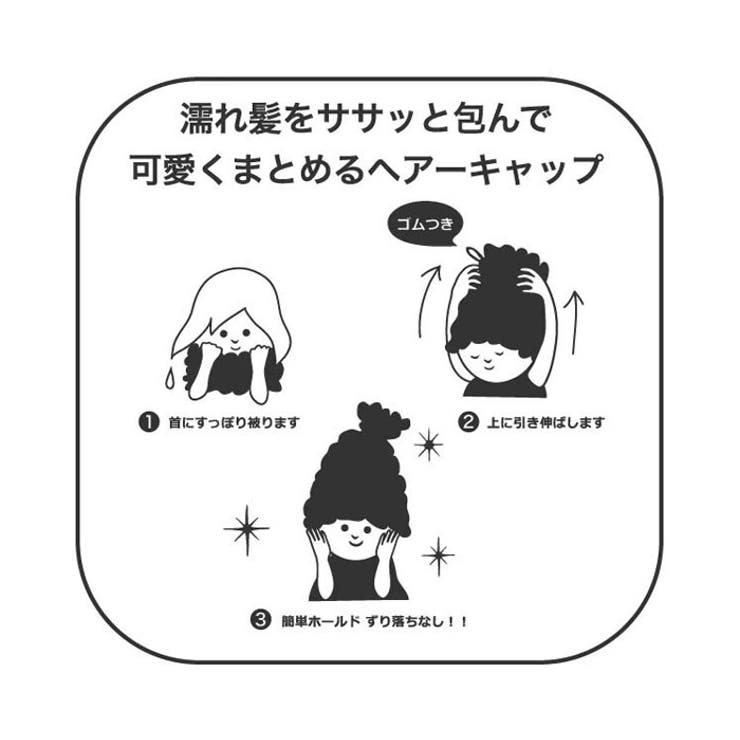 ecomoco エコモコ ロングキャップ | LIFE STYLE ablana | 詳細画像4 
