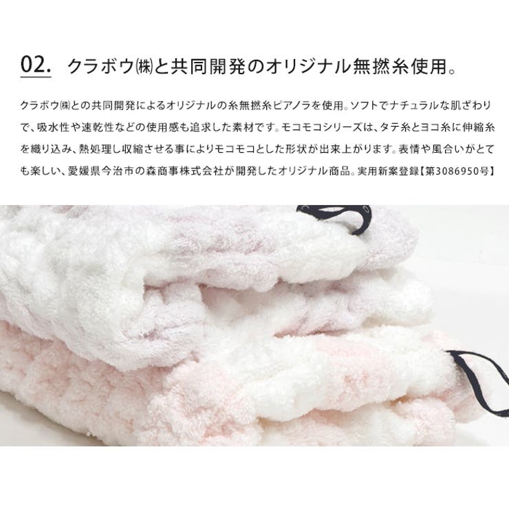 ecomoco エコモコ ロングキャップ | LIFE STYLE ablana | 詳細画像7 