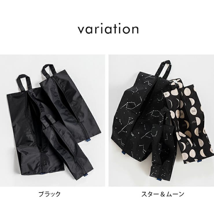 バグー トラベルバッグ トラベルポーチ[品番：UDOW0001013