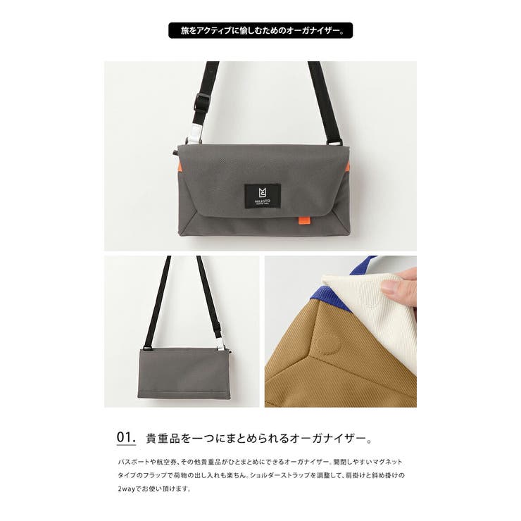 ヒュッテ トラベルオーガナイザー Hutte 品番 Udow Life Style Ablana ライフスタイルアブラナ のレディースファッション通販 Shoplist ショップリスト