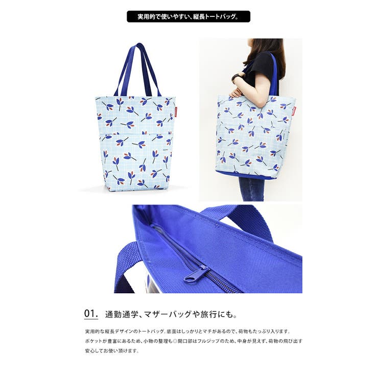 ライゼンタール シティショッパー2 reisenthel バッグ レディース トートバッグ マザーバッグ 手提げ 通勤 通学 ジム通い ランドリーバッグ スポーツバッグ ジッパー ファスナー ギフト プレゼント クリスマス
